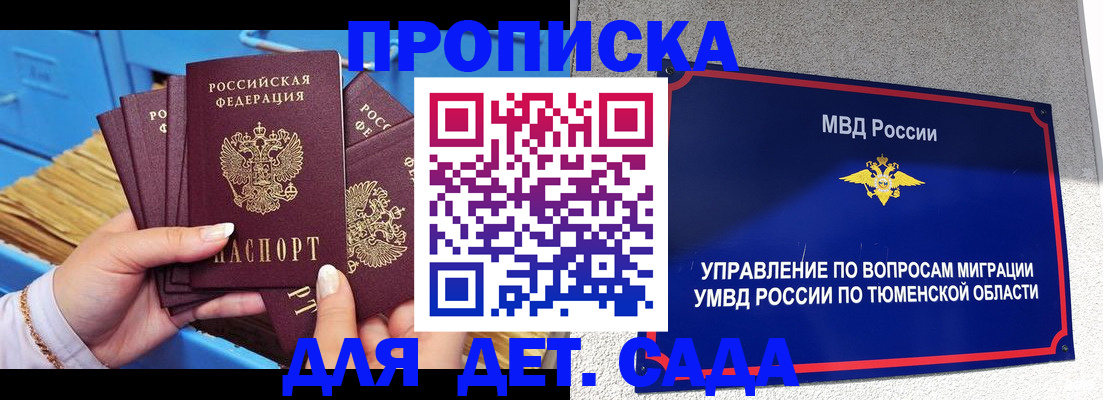 форма 3 в Краснослободске